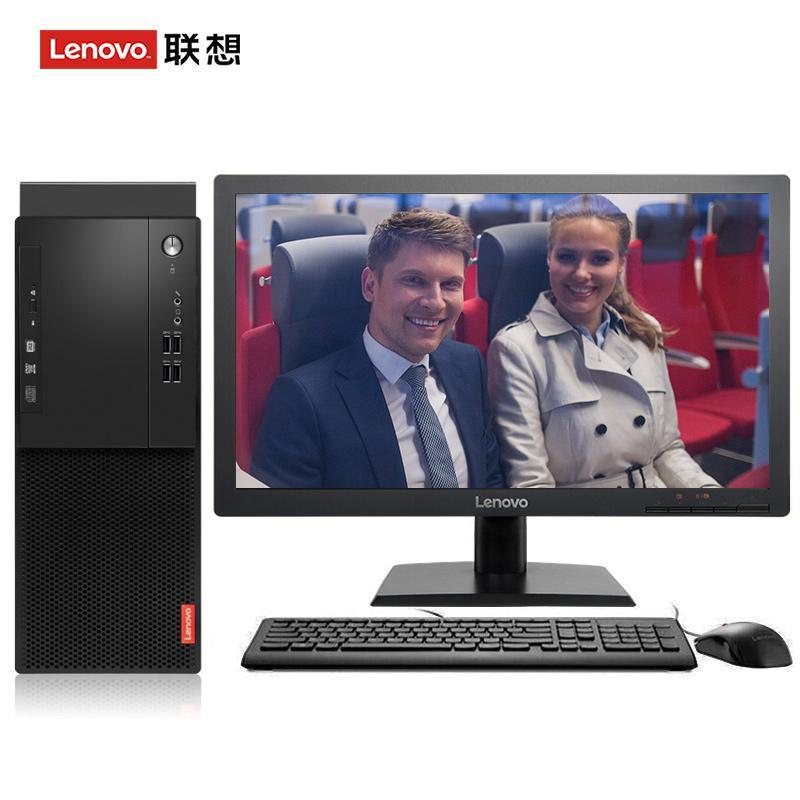 搞鸡巴视频免费联想（Lenovo）启天M415 台式电脑 I5-7500 8G 1T 21.5寸显示器 DVD刻录 WIN7 硬盘隔离...